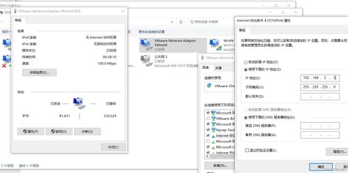 安全設(shè)備管理實驗報告 TMG防火墻與Web服務(wù)配置
